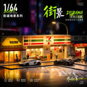 1:64 711 Convenience Store Diorama with LED Lights - photo 1