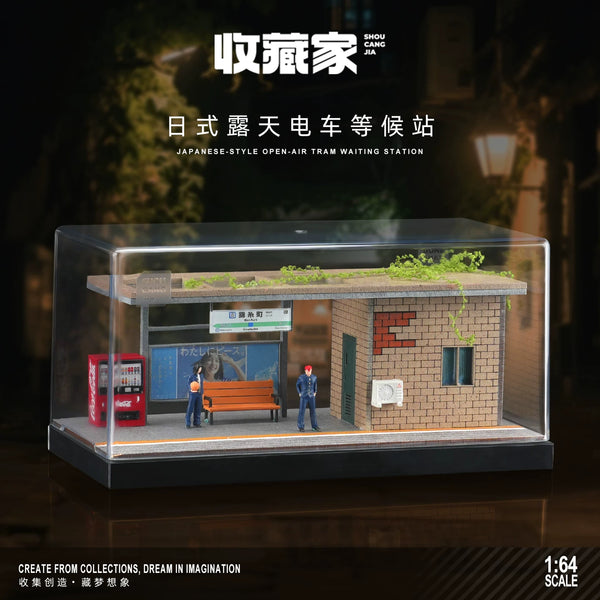 1:64 Japanese Open-Air Station Diorama - photo 1