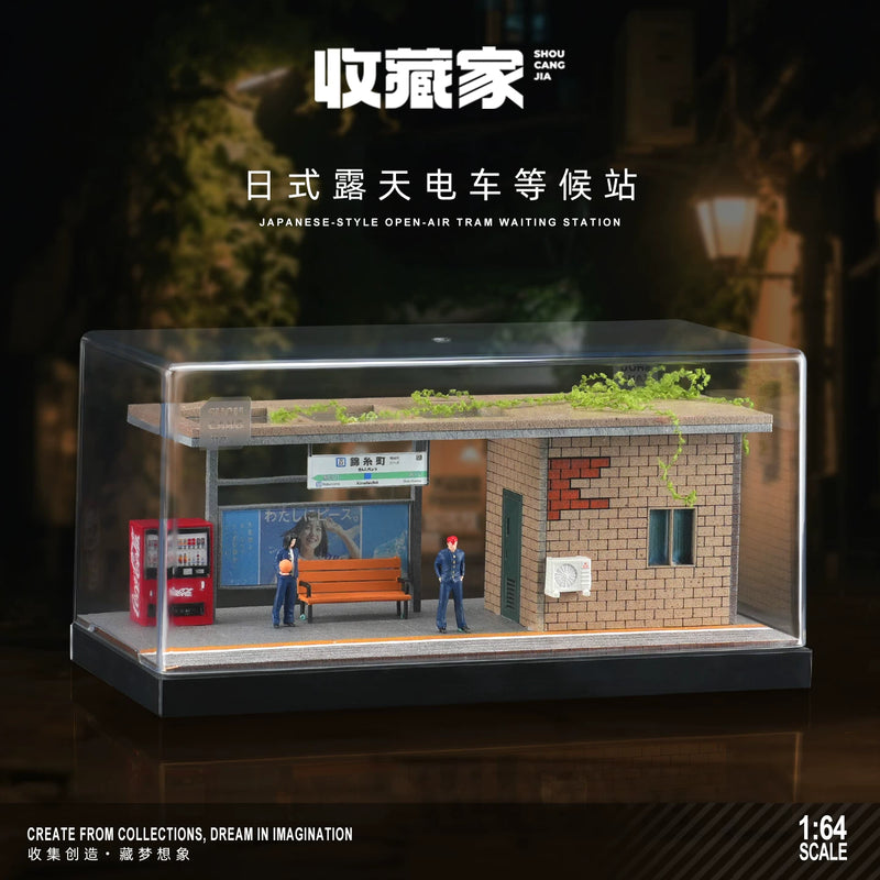 1:64 Japanese Open-Air Station Diorama - photo 1