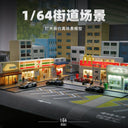 1:64 Lit Street Corner Diorama Series - photo 1