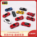 Ferrari 1:64 Diecast Model Car – Collector Set Series – 001