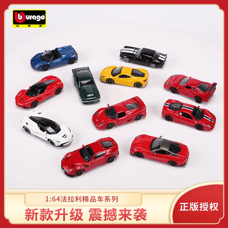 Ferrari 1:64 Diecast Model Car – Collector Set Series – 001