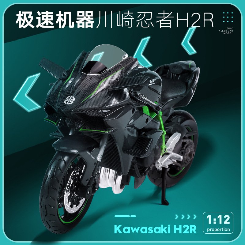 Maisto 1:12 Superbike Diecast Model Motorcycle – 27 Styles – 001