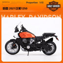 Harley-Davidson 1:12 Diecast Model Motorcycle – Iron 883 – 2021 Pan America 1250