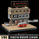 1:64 City Street Diorama Series with LED Lights - option image