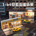 1:64 City Street Diorama Series with LED Lights - option image