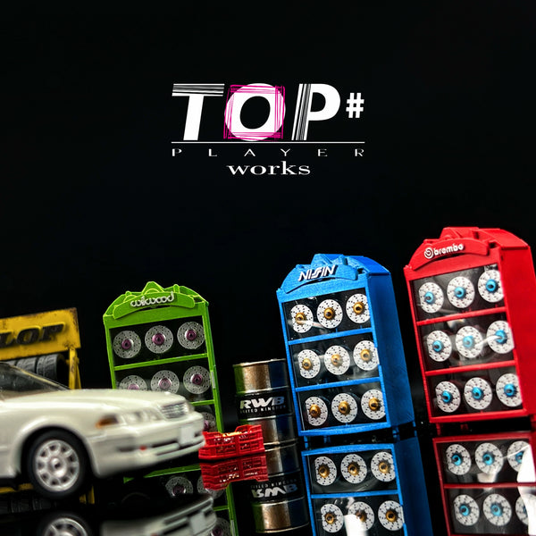 1:64 Brake Disc Display Rack