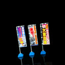 1:64 JDM Shop Flag Set