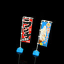 1:64 JDM Shop Flag Set