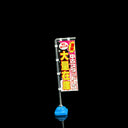 1:64 JDM Shop Flag Set