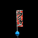 1:64 JDM Shop Flag Set